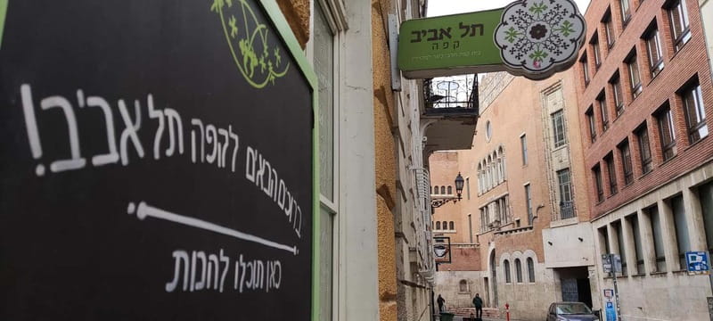 Jewish Budapest (German-language city tour) - Kazinczy Street Synagogue area: conservative and Orthodox life, without the guesswork
